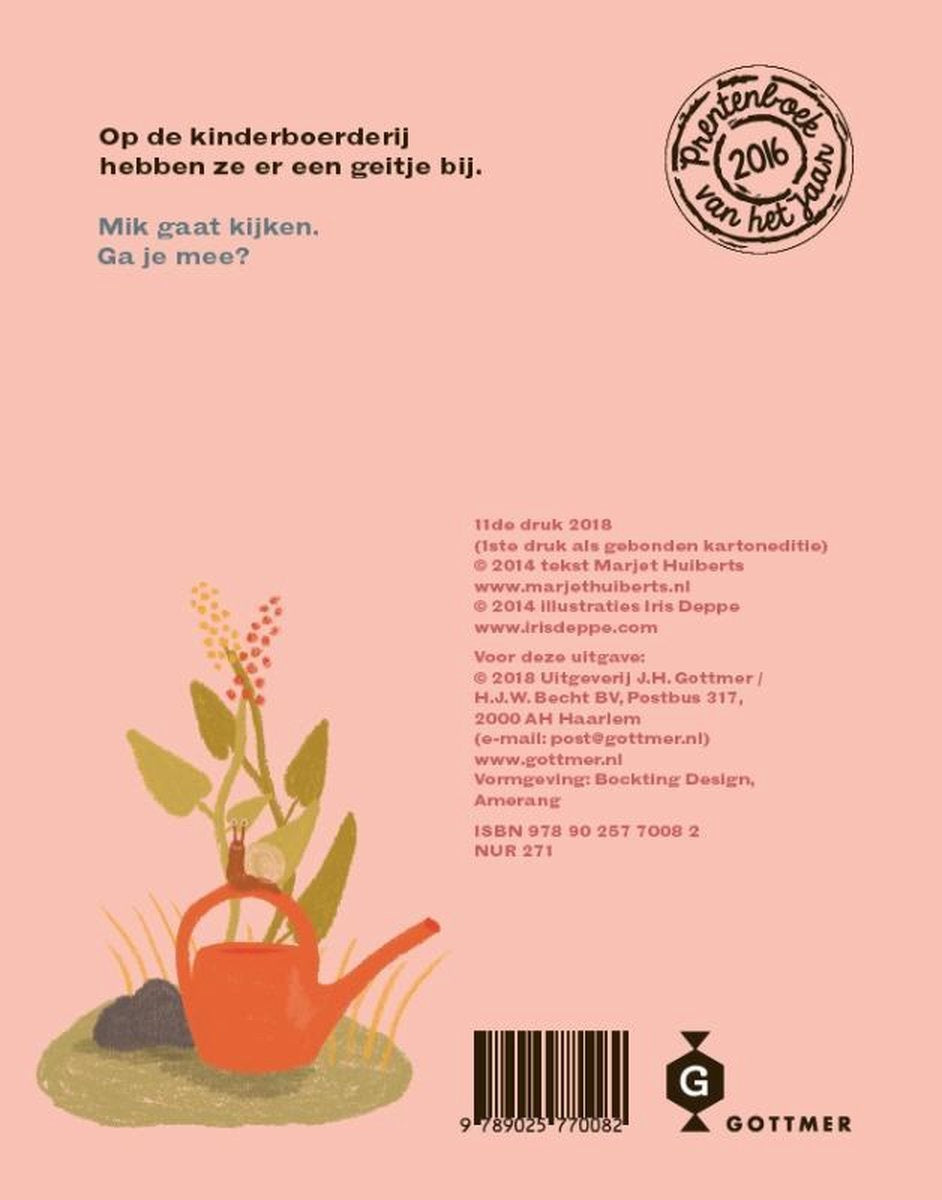942x1200